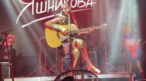 ЕКАТЕРИНА ЯШНИКОВА (ПЕСНЯ ДЛЯ СОСЕДА) 9.11.2023.КЛУБ УРБАН.МОСКВА.