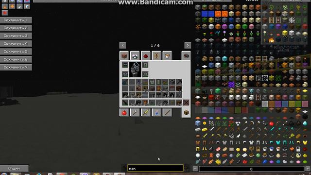 как поставить ракету и зарядить ее топливом c модом Galactic craft смотреть онлайн