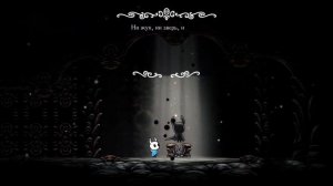 Ни жук, ни зверь, ни бог