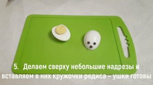 Мышки из вареных яиц – украшение для новогоднего стола – видеорецепт