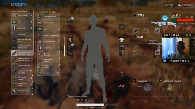 Катаем пабчики! PlayerUnknownsBattlegrounds PUBG PABG ПАБГ ПУБГ