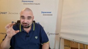 Как новому руководителю начать работу