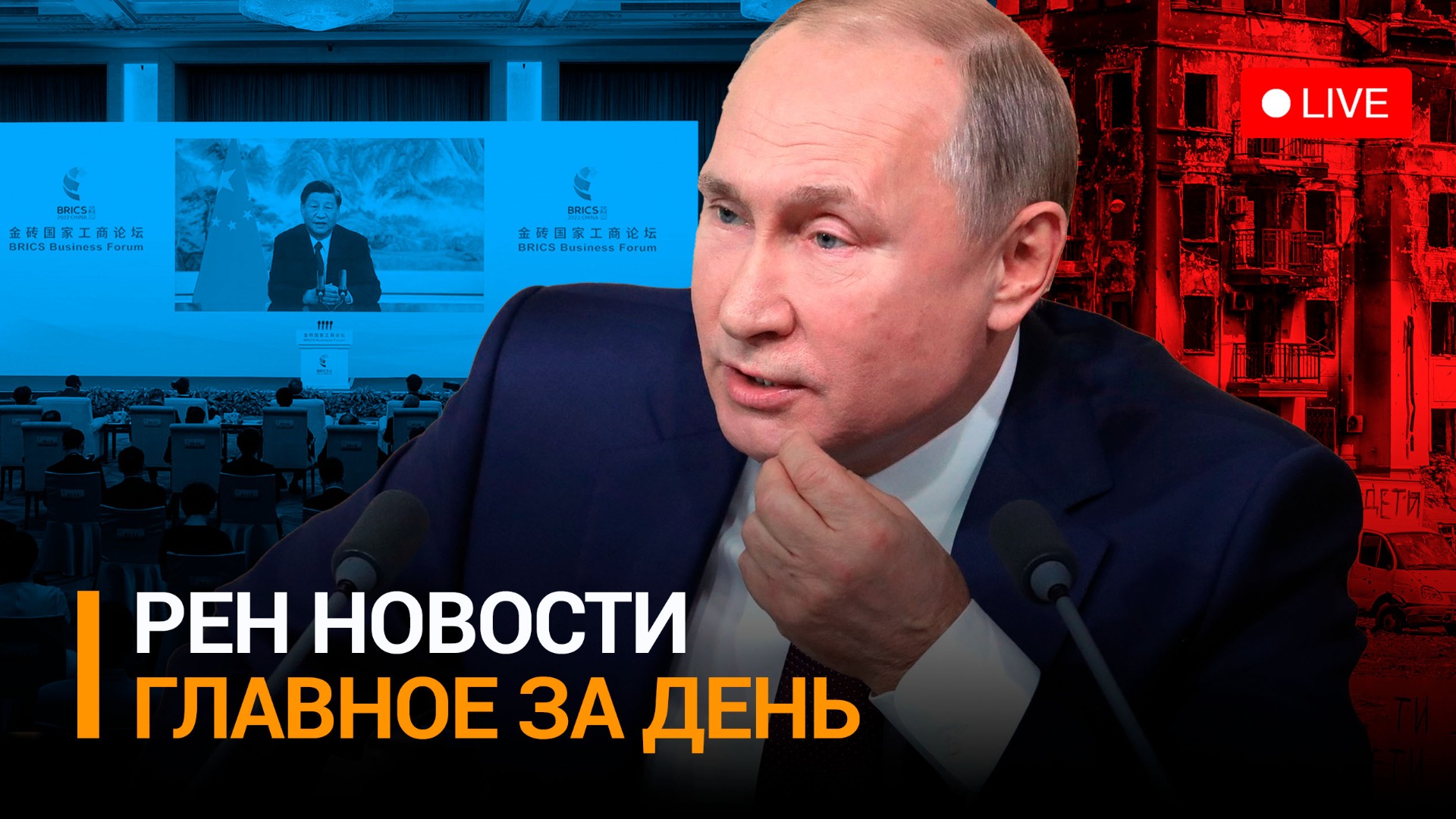 ФСБ раскрыла все дела о поджогах военкоматов / ГЛАВНОЕ ЗА ДЕНЬ