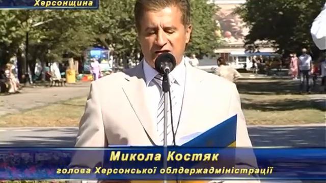 День Конституции Украины смотреть онлайн