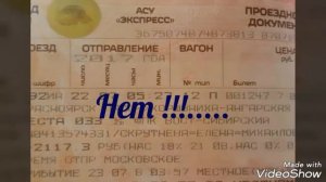 Железногорск-Илимский. Город  моего детства! )))