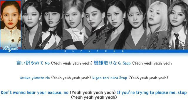 TWICE(トゥワイス)-PERFECT WORLD Color Coded Lyrics Eng/Rom/Kan смотреть онлайн