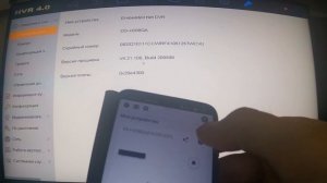 Настройка видеорегистратора Hiwatch