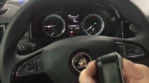 Skoda Kodiaq автозапуск. Устанавливали сигнализацию Старлайн А93. Обзор. Как ей пользоваться