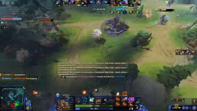 стрим со дна) на сон грядущий.. смотреть онлайн