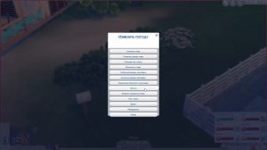 РУСАЛКА УТОНУЛА В СИМС 4