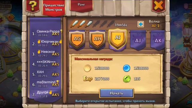 Битва Замков. ЭВОЛЮЦИИ, ПРОКАЧКА ГЕРОЕВ и НОВАЯ ИМБА / Castle Clash