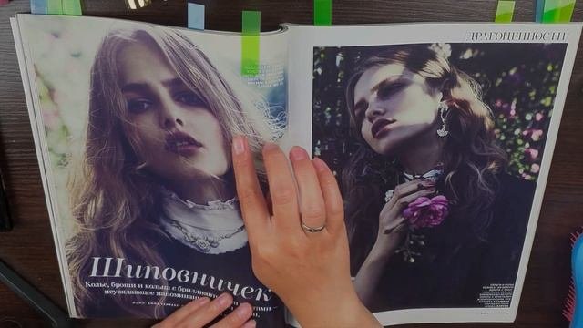 АСМР/ASMR/Макияж журнала/С жвачкой/Близкий шепот/Makeup On Magazine/With Gum