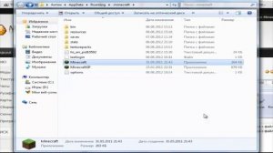 Как установить карту minecraft 1.2.5