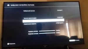 Настройка спутниковых каналов на телевизоре SONY