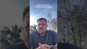 РСП Бомбит от этого видео 💔 РСП история видео Тик Ток