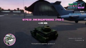 GTA: Vice City | Полицейский Томми | 12 уровней за полицейского на танке