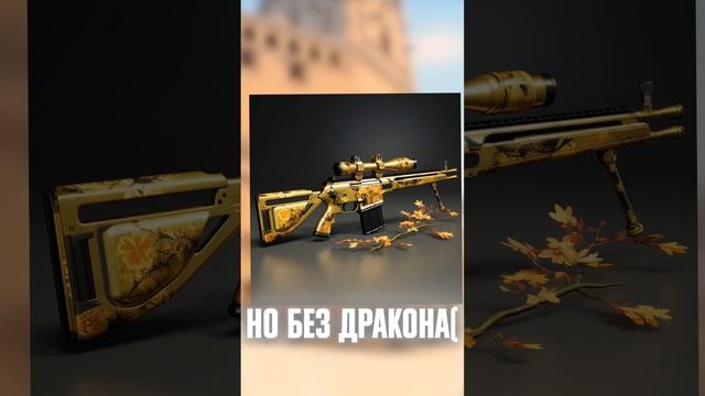 ? ЭТО DRAGON LORE В CSGO С РОССИИ.. КИТАЯ И КАЗАХСТАНА