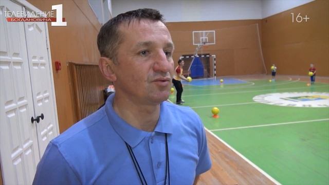 Академия футбола открылась в Богдановиче