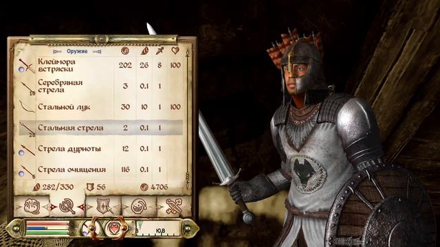 НЕ ВЕРЬТЕ СИРЕНАМ | The Elder Scrolls IV: Oblivion | #10