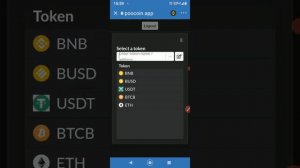 Как продать монеты с аирдропа