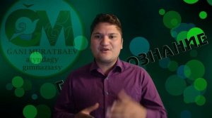 ЕСТЕСТВОЗНАНИЕ 6 КЛАСС МАКРОМИР И МИКРОМИР