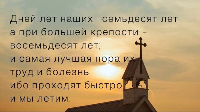 Этой Молитве Уже Более 3500 лет  Читать Молитву Каждое Утро!