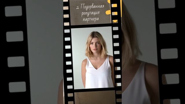 2 причины недоверия в отношениях  #отношения #психолог