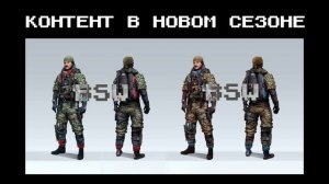 ВАРФЕЙС Агент молодой майор Уортон Warface #wf #вф #варфейс #warface (150)