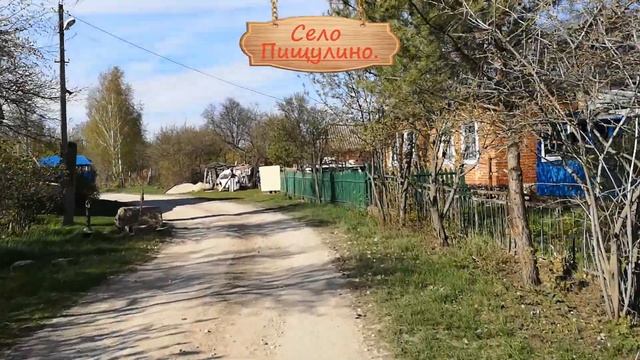 Елец. Течёт река Ельчик(2 часть). От Агеевского пруда до села Сазыкино Елецкого района.