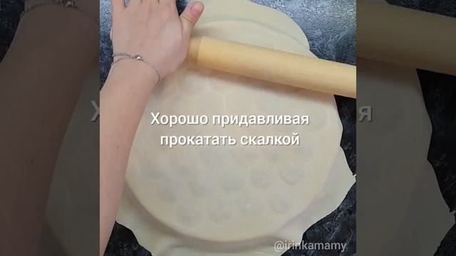 Думала фигня какая то? Форма для лепки пельменей? #лайфхак #лайфхакидлякухни #полезно #гаджет