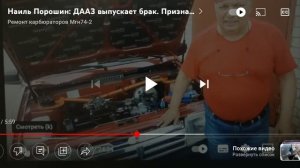 карбюратор с автоподсосом и велИкие карбодрочеры.