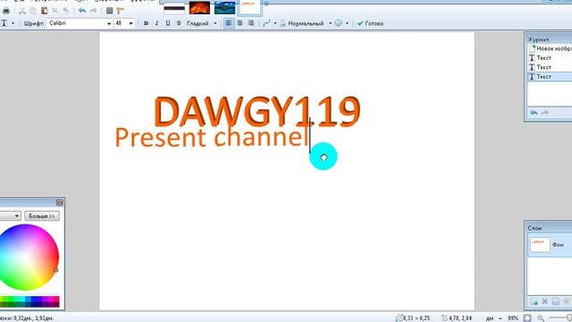 Как установить шапку для канала YouTube смотреть онлайн