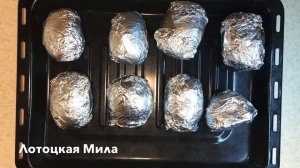 Запечённый молодой картофель в фольге - вкуснотище!