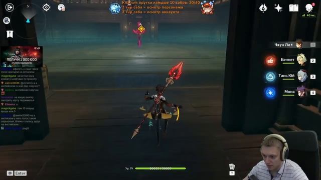 До конца проходим все испытания ивента! | Genshin Impact №190 смотреть онлайн