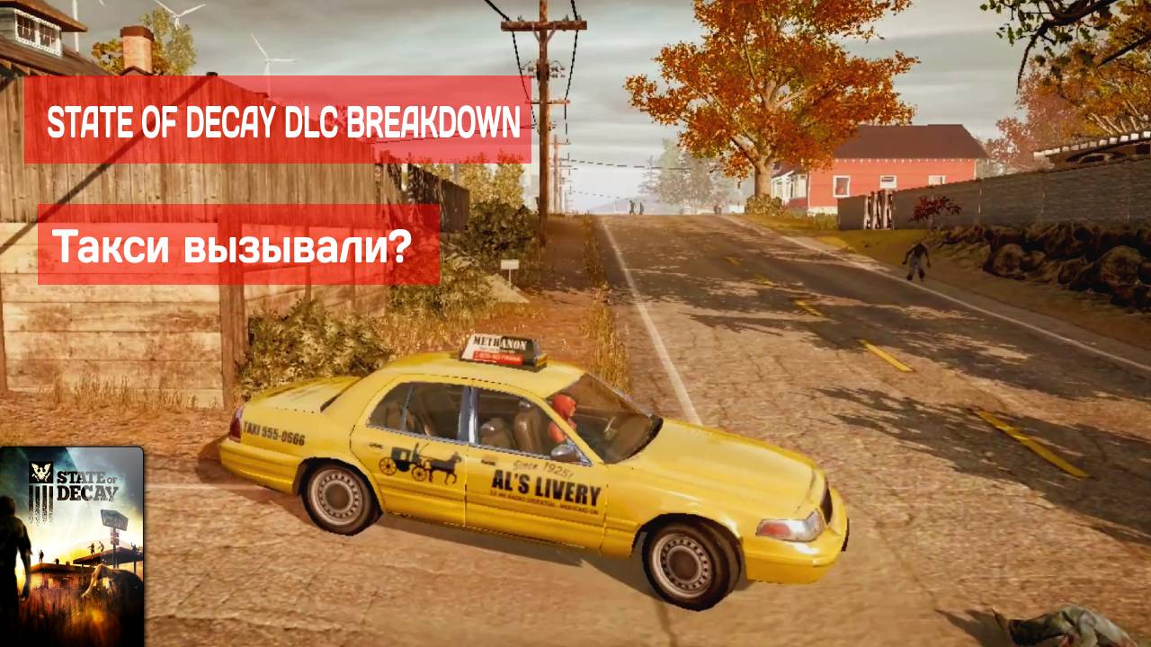 ОБЗОР State of decay   DLC Breakdown #7