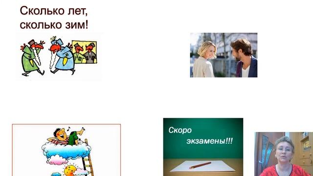 Сколько лет, сколько зим! смотреть онлайн