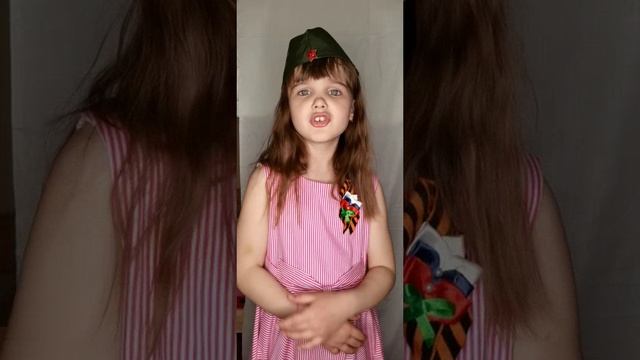 "Дневник девочки блокадницы"
