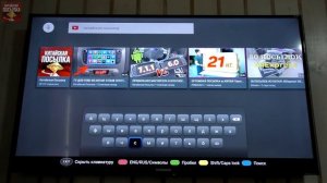 СЕНСАЦИЯ! СДЕЛАНО В РОССИИ! SMART 4K ТЕЛЕВИЗОР 50 ДЮЙМОВ ЗА КОПЕЙКИ!