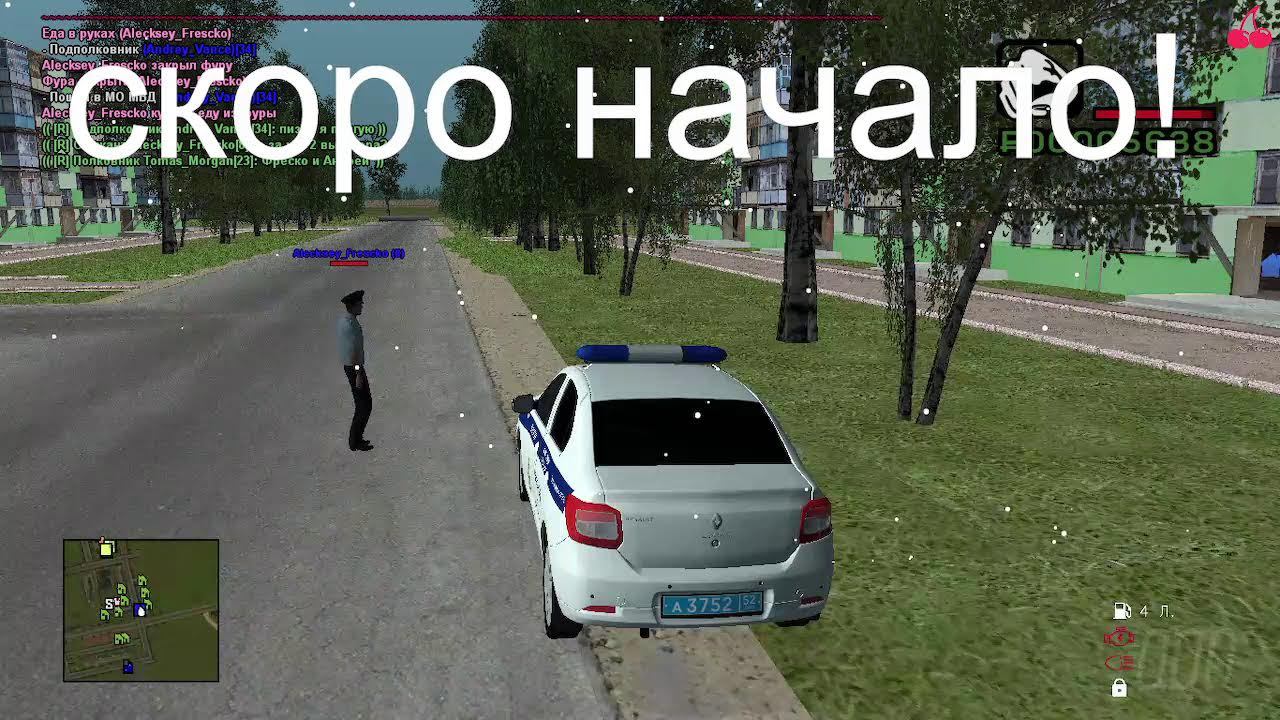 Сrmp[ чилим пилим ]