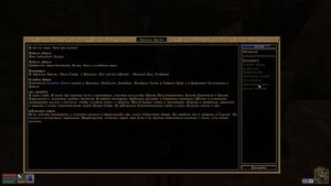 Morrowind !!! Прохождение #5 квесты гильдии Магов.