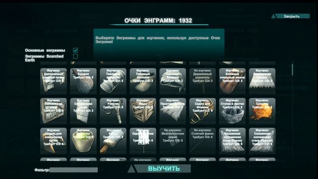 Обзор обновления 1.4 Primitive Plus (примитив+) в ARK: Survival Evolved. смотреть онлайн