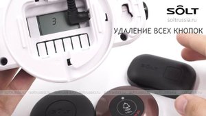 Настройка усилителя сигнала SOLT SR5-BPR