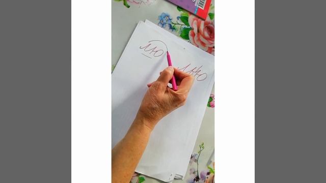 Дисграфия. Разделительный мягкий знак.
