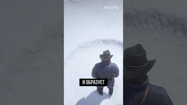 5 безумных деталей в #reddeadredemtion2 часть 2