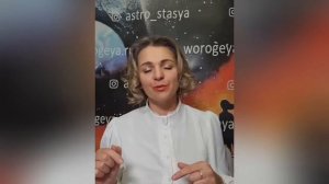 Влияние Плутона на нас.