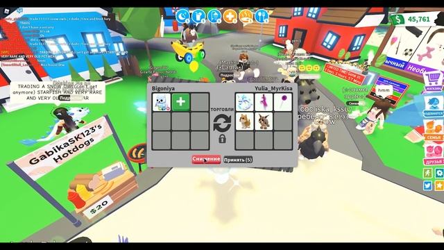 ТРЕЙДИМ НЕОНОВУЮ СНЕЖНУЮ СОВУ. ЧТО ДАЮТ??? смотреть онлайн