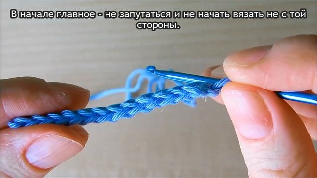 Как вязать эластичную резинку 1 на 1 крючком. Боснийская резинка