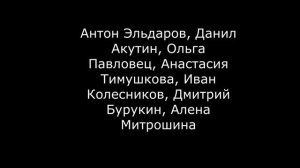 Совсем чужие 1, 2, 3, 4 серия дата выхода