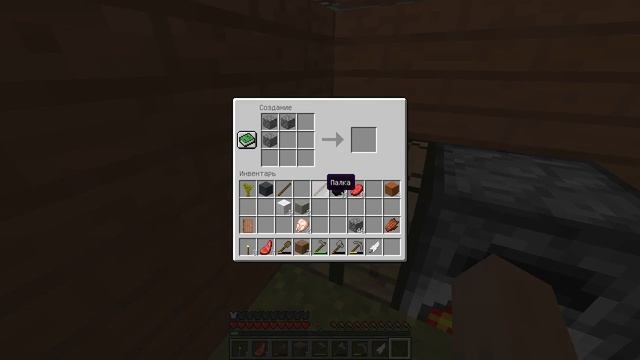 Выживание в Майнкрафт 1,12/невыполненые ачивки/2 смотреть онлайн