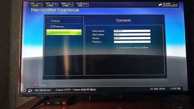 Запуск игр на Xbox 360 Freeboot с ПК по сети (ConnectX)